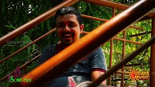 CHELUVE YELLIRUVE (COVER) | MOHAN S | SOME GEETHA | UDAYA MUSIC | KANNADA MELODY HIT SONG