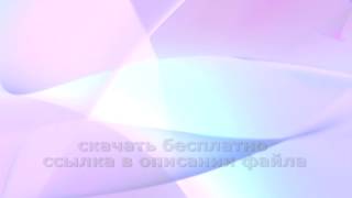 Фон монтаж УПОИТЕЛЬНОЕ СЧАСТЬЕ футаж скачать бесплатно 2016 HD download free delightful HAPPINESS