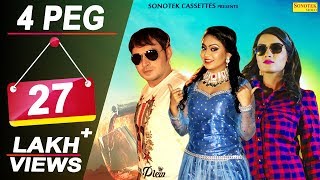 4 Peg - New Haryanvi Songs Haryanavi 2019 || Dev Kumar Deva, RC Upadhyay || New Haryanvi DJ Song