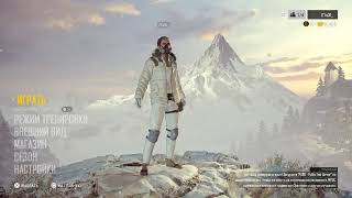 Пабг онли соло