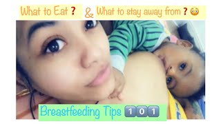 How to Increase Milk supply | Breastfeeding Tips 2019