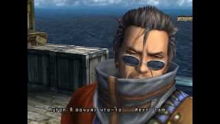 Final Fantasy X Часть 2 - (Русские субтитры) PS2 - 2001 г. Прохождение / Walkthrough