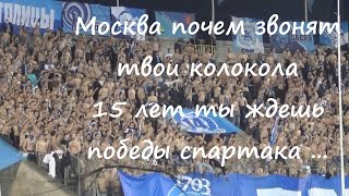 Москва почем звонят твои колокола