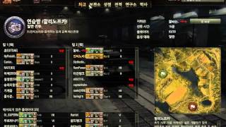 [2014-04-19] [안티노라] GM님과 시청자가 함께하는 유폭&포탑사출! (종합편)