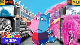 ウルフーとバスのタイヤ - The Wheels On The Bus バスのうた | ショートカートゥーン Wolfoo Japan