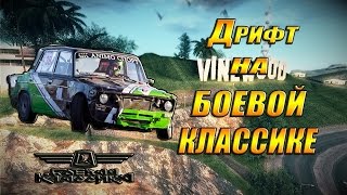 DRIFT НА БОЕВОЙ КЛАССИКЕ И НОВЫЕ НОМЕРА В MTA НА CCDPLANET