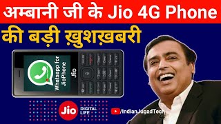 Jio Phone बड़ी खबर Kai OS beats iOS & becomes 2nd Most Popular OS | Whatsapp for Jiophone soon