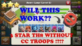 TH8 ULTIMATE 3 STAR GROUND STRATEGY 2017!! | THREE STAR TH8 WITHOUT CC TROOPS!!?! | WILL IT WORK?