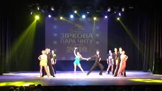 Зіркова пара ЧНТУ 2018 "Самба черного мотылька"
