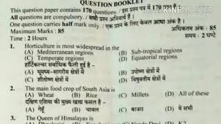 HP Clerk Sectrate Post Code - 692 | 4 Nov 2018 | Solved Paper |