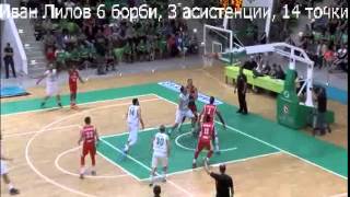 Балкан-Лукойл Академик 82:78