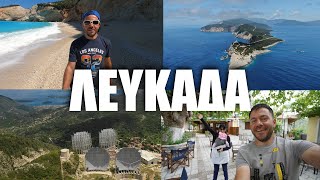 Happy Traveller στη Λευκάδα - Μέρος 1