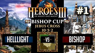 Герои 3 Bishop Cup: Helllight vs Bishop - Jebus Cross Игра #1