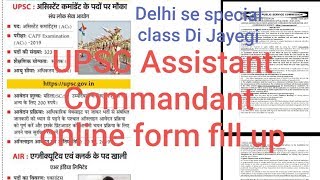 UPSC Assistant Commandant  online form fill up,UPSC CAPF AC Apply Online 2019:
