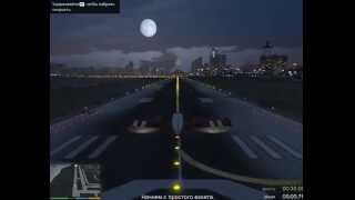 Лётная школа GTA V на PC [Тренировочный взлет с полосы Grand Theft Auto V] ГТА 5 – Самолеты GTA 5