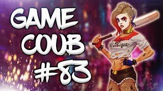 ? Game Coub #83| Best video game moments
