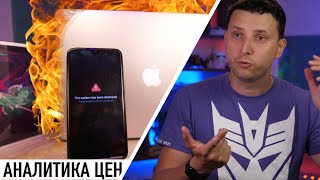 XIAOMi лучше не обновлять - кирпич, а Macbook сгорел. КАПЕЦ!