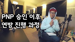 캐나다 주정부 노미니 이후... 연방 과정