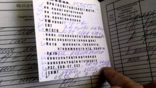 Почему у врачей плохой почерк (КТО ПОЙМЕТ ?)