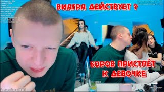 MELLSTROY ВЫПИЛ ВИАГРУ?/РЕАЛЬНОЕ ДЕЙСТВИЕ ВИАГРЫ/200 БАБ ЧЕЛЛЕНДЖ МЕЛЛСТРОЙ/???