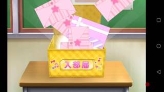 Love Live! School Idol Festival: Pirate Nozomi Scouting