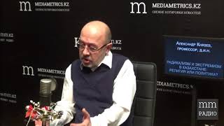 "Международный терроризм" в понимании Дональда Трампа. Марат Шибутов, Александр Князев