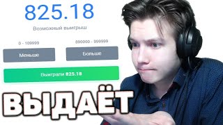 NVUTI ПОДНЯЛ С 50р ДО 500р ПО НОВЫМ ТАКТИКАМ / НВУТИ ПО ТАКТИКАМ / NVUTI ТАКТИКА / нвути тактики 50р