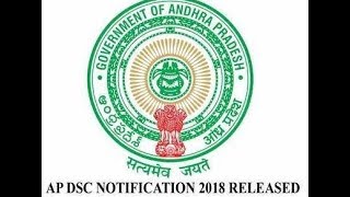 AP DSC 2018 Notification released | 7729 Posts Including 3666 SGT Posts | to be Filled