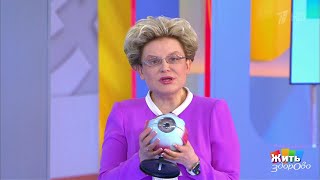 Близорукость. С очками и без. Жить здорово!  06.06.2018