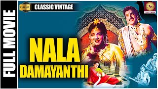 Nala Damayanthi - 1957 l Super Hit Classic Tamil Full Movie l P. Bhanumathi , Kemparaj