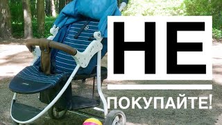 НИКОГДА НЕ ПОКУПАЙТЕ ЭТУ КОЛЯСКУ, анонс - 26.05.2018