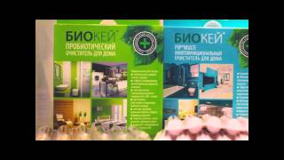 Выставка Медицина и здоровье в Перми
