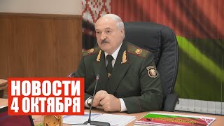 Лукашенко: Мы участвуем в специальной военной операции в Украине, мы это не прячем!