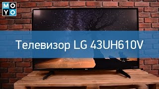 Обзор телевизора LG 43UH610V