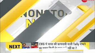 DNA: Non Stop News, April 05, 2018
