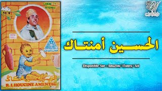 LHOUCINE AMNTAG - AZAWAR 2