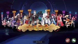 100抽！生日抽卡果然有惊喜！语音告诉网易我生日今天！你要给我SSR然后就出现了23333！