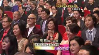 第二十九屆香港電影金像獎頒獎典禮 2010 最佳女主角：惠英紅