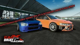Настройка митсубиси ланцер 9 для дрифта. CarX Drift Racing Online