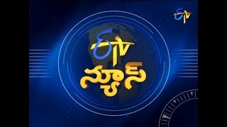 7 AM ETV Telugu News | 17th April 2018