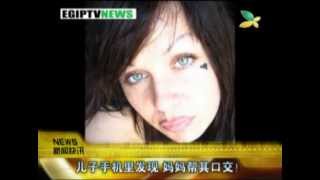 CQTV:儿子手机里发现 妈妈帮其口交！