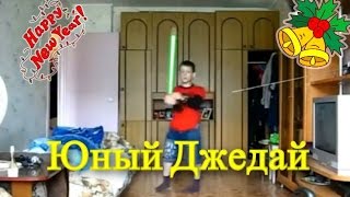 Selected4you #11 Юный Джедай