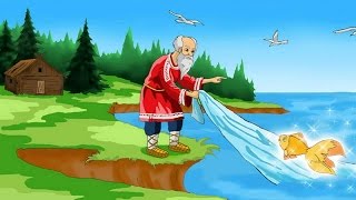 Сказка от рыбаке и рыбке А.С. Пушкина. 180