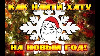 как снять квартиру на новый год