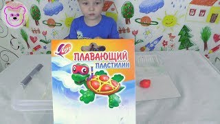 Плавающий пластилин действительно плавает?