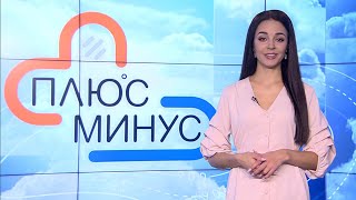 Будет холодно! Прогноз погоды с 20 по 26 сентября 2021. Погода на неделю. Лунный календарь