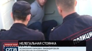 Полиция пресекла дворовый конфликт жильцов и рейдеров