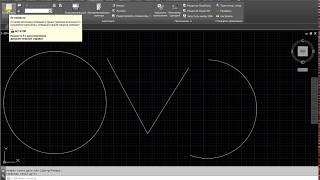 Вставить сообщения в макрос рекордер операций AutoCAD