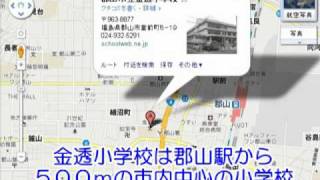 【意見映像】福島県　中通りの小学校の土壌汚染がヤバすぎる件