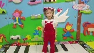 Песенка про хомячка. Настенька Соколовская 3 года